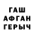 ГАШ 40% ТГК KrIsTaLiX_Clash