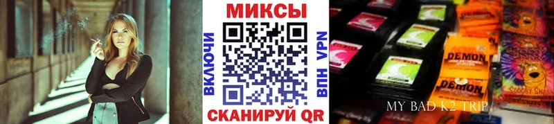 Бутират бутандиол  закладка  Темников 