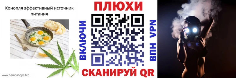 гидра ТОР  Темников  Canna-Cookies конопля 