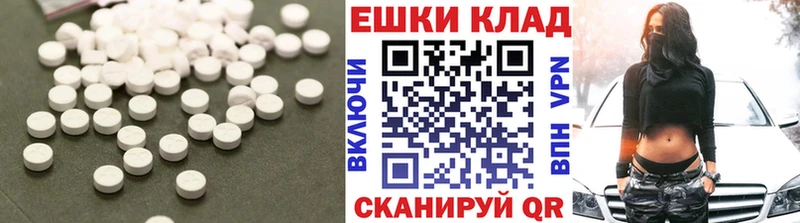 кракен ТОР продажа наркотиков Темников Экстази Cube