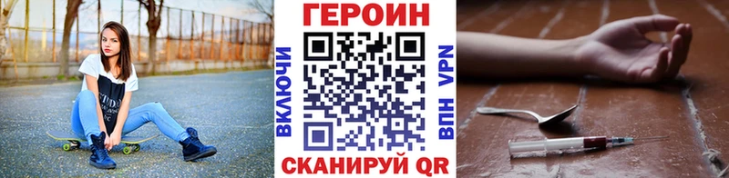 ГЕРОИН афганец  Темников 