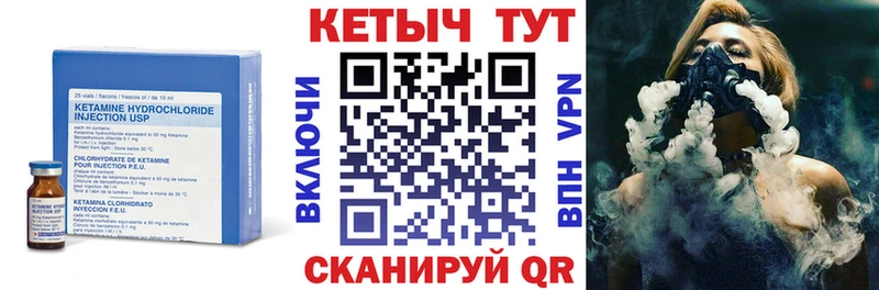 КЕТАМИН ketamine  Темников 