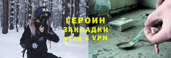 крисы Абдулино
