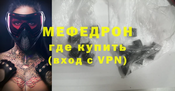 стаф Абинск
