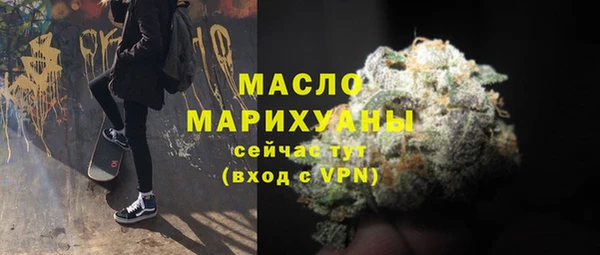 таблы Абаза