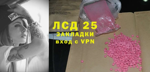 таблы Абаза