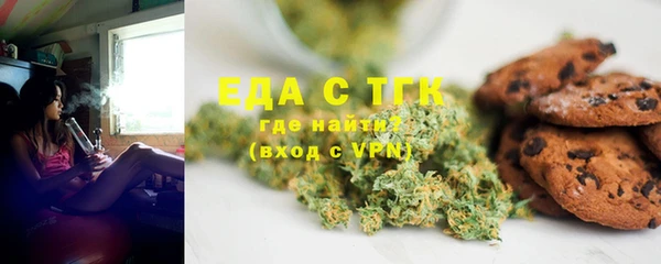 таблы Абаза