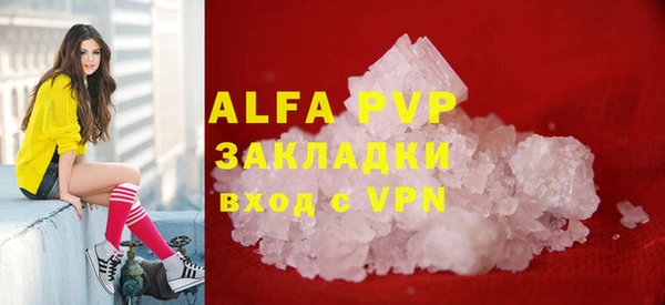 марки lsd Нефтекумск