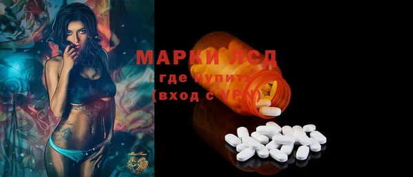 мдма Нефтегорск