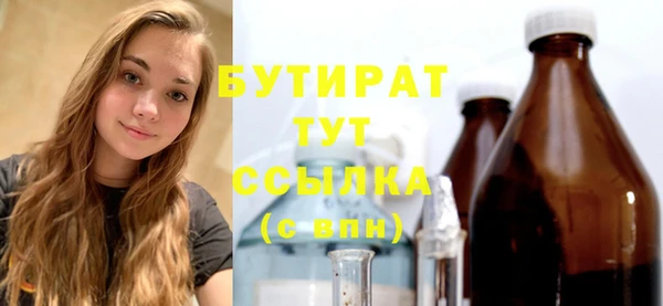 марки lsd Нефтекумск