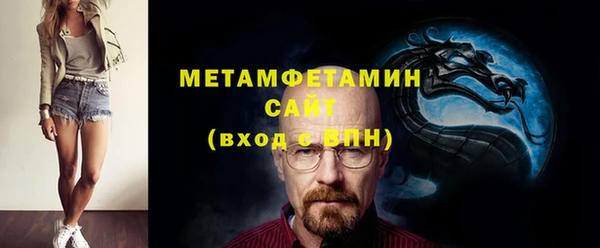 стаф Абинск