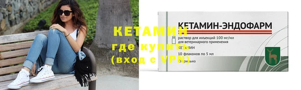 марки lsd Нефтекумск
