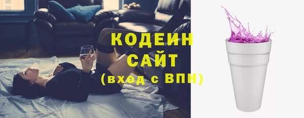 марки lsd Нефтекумск