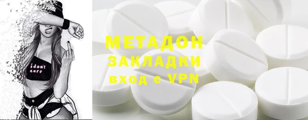 стаф Абинск