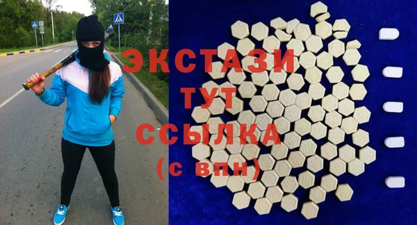 таблы Абаза