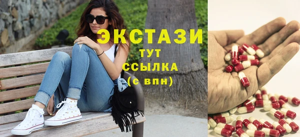 крисы Абдулино
