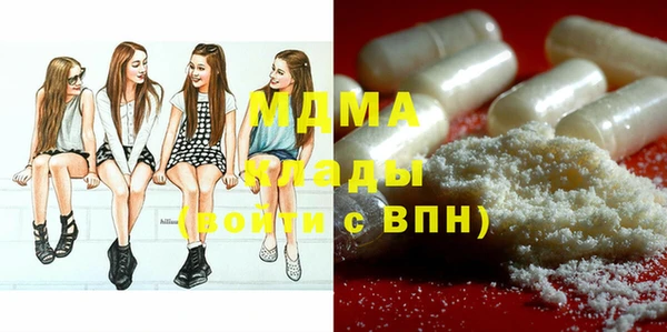 крисы Абдулино