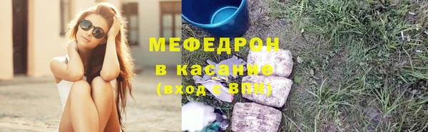 стаф Абинск