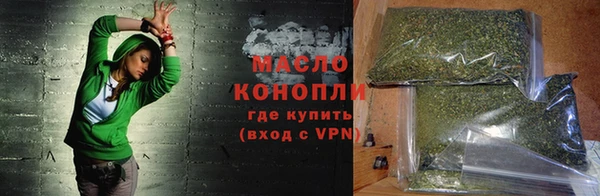 таблы Абаза