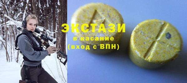 таблы Абаза