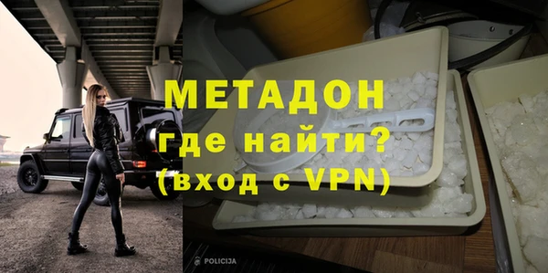 крисы Абдулино