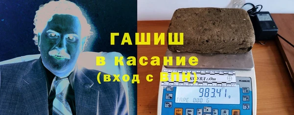 таблы Абаза