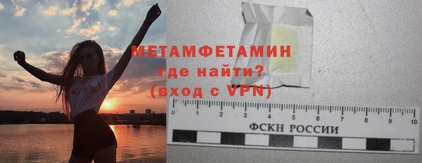 марки lsd Нефтекумск