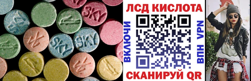 мега зеркало  как найти   Темников  ЛСД экстази кислота 