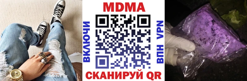 гидра tor  Темников  МДМА Molly 