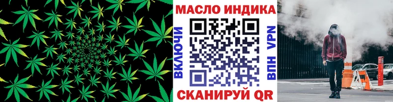 Дистиллят ТГК жижа  Темников 
