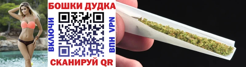Шишки марихуана сатива  Темников 